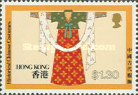 [Historical Chinese Costumes, type MR]