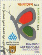 [The 18th Asian Art Biennale - Bangladesh, type AVM]
