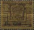 [Unissued Tiahuanacu Excavation stamps Surcharged as in "Design from Gate of the Sun", type KB]