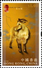 [Chinese Zodiacs, type BCE]