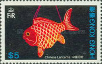 [Chinese Lanterns, type JB]