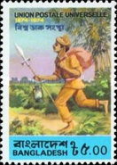 [The 100th Anniversary of Universal Postal Union, type AG1]