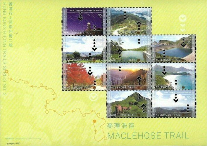 [Hong Kong Hiking Trails - MacLehose Trail, type ]