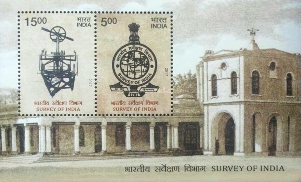 [The 250th Anniversary of the Survey of India, type ]