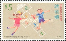 [Winning Entries in Children's Stamp Design Competition - Games, type ALN]