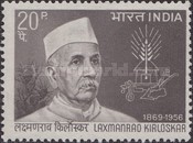 [The 100th Anniversary of the Birth of Laxmanrao Kirloskar, Agriculturist, type KP]