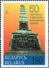 [The 50th Anniversary of Victory in WWII, type BY]