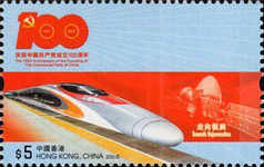 [The 100th Anniversary of the Founding of the Communist Party of China, type CDD]