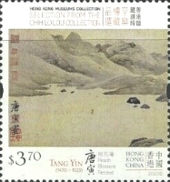 [Hong Kong Museums Collection - Paintings from the Chih Lo Lou Collection, type BZQ]