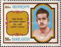 [Heroes and Martyrs of the Liberation, type ED]