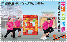 [Intangible Cultural Heritage, type CMN]