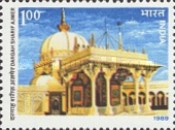 [Dargah Sharif (Sufi Shrine), Ajmer, type AMQ]