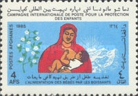 [International UNICEF Child Survival Campaign, type ABP]