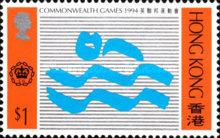 [The 15th Commonwealth Games, Victoria, Canada, type UD]