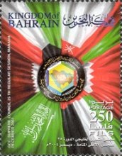 [The 25th Session of Arabian Gulf States Co-operation Supreme Council, type SM]