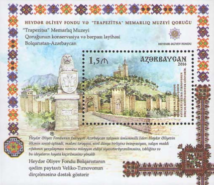 [Museums - Trapezitsa, type ]