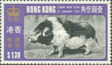 [Chinese New Year - Year of the Pig, type CD]