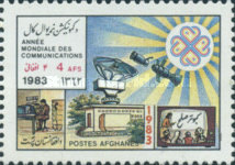[World Communications Year, type XA]