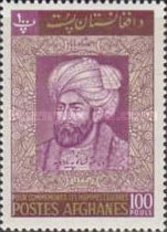 [Ahmad Shah Durrani, 1724-1773, type IG2]