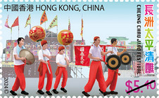 [Intangible Cultural Heritage, type CMM]