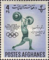 [The 4th Asian Games - Djakarta, Indonesia, type IW]