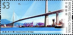 [Opening of the Stonecutters Bridge, type AZZ]