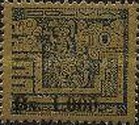 [Unissued Tiahuanacu Excavation stamps Surcharged as in "Design from Gate of the Sun", type KG]