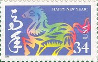 [Chinese New Year - Year of the Horse, type EAH]