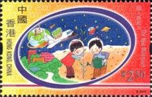 [New Millennium - Winning Entries in Children's Millennium Stamp Design Competition, type ACD]