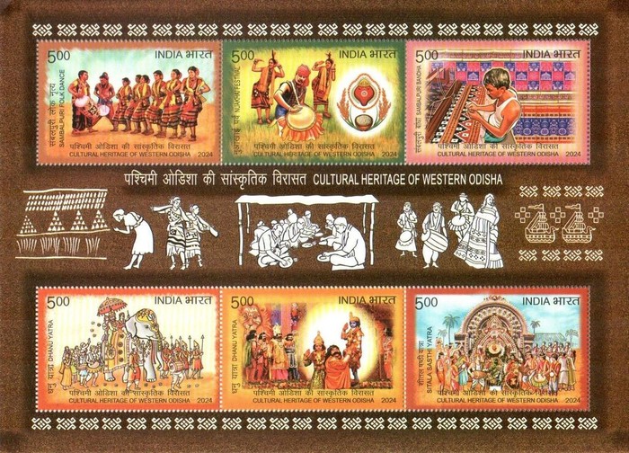 [Cultural Heritage of Western Odisha, type ]