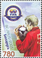 [Football - The 100th Anniversary of FIFA, type QR]