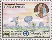 [The 25th Anniversary of Ras Abu Jarjour Satellite Earth Station, type LF3]