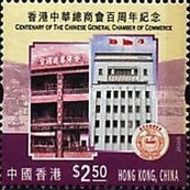 [The 100th Anniversary of General Chamber of Commerce, type ADJ]