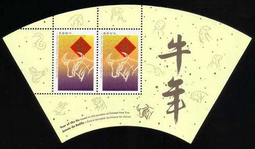 [Chinese New Year - Year of the Ox, type ]