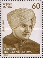 [The 100th Anniversary of the Birth of Balgandharva, Actor, type AKD]