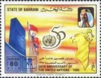 [The 50th Anniversary of the United Nations, type LT]