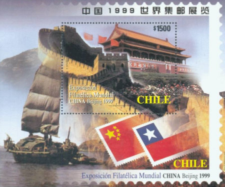 [International Stamp Exhibition "China 1999" - Beijing, China, type ]