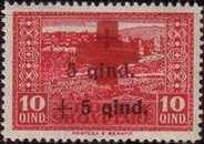 [No. 119-122 With Additional Overprint in Red and Black, type AG1]