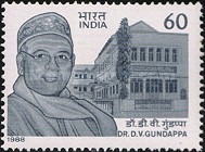[Dr. D. V. Gundappa (Scholar) Commemoration, type AKJ]