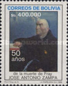 [The 50th Anniversary of the Death of Friar Jose Antonio Zampa, type ADC]