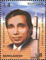 [The 70th Anniversary of the Birth of Dr. Fazlur Rahman Khan, Architect, 1929-1982, type WY]