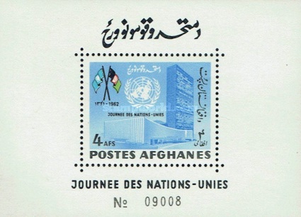 [United Nations Day, type ]