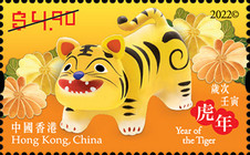 [Chinese New Year - Year of the Tiger, type CFC]