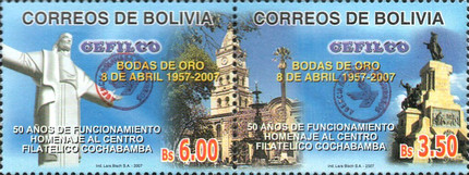 [Revalidation - Stamps of 2007 Overprinted Seal of the New Post Office, type ]