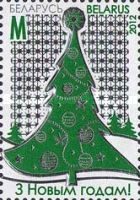 [Christmas & New Year, type AGG]