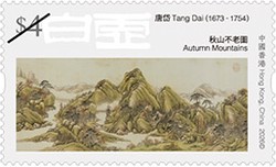 [Hong Kong Museums Collection - Xubaizhai Collection, type CSJ]