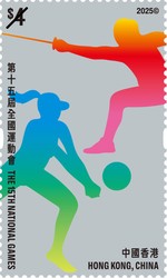 [The 15th National Games, type CRR]