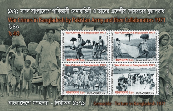 [War Crimes in Bangladesh by Pakistan Army and their Collaborators 1971, type ]