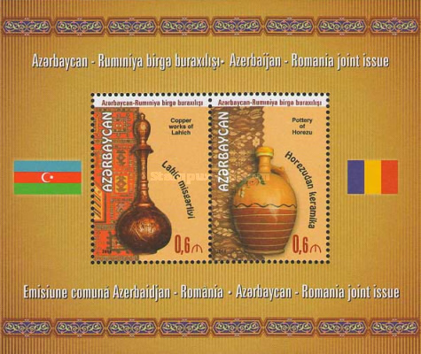 [Traditional Folk Art - Joint Issue with Romania, type ]
