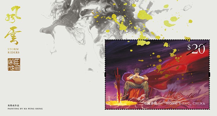 [Storm Riders, type ]